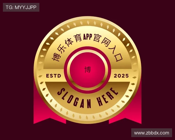 认识博乐体育app官网入口